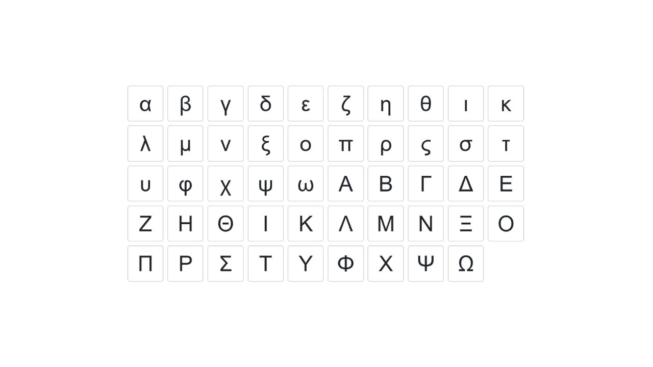Yunan Alfabesi Harfleri Kopyala